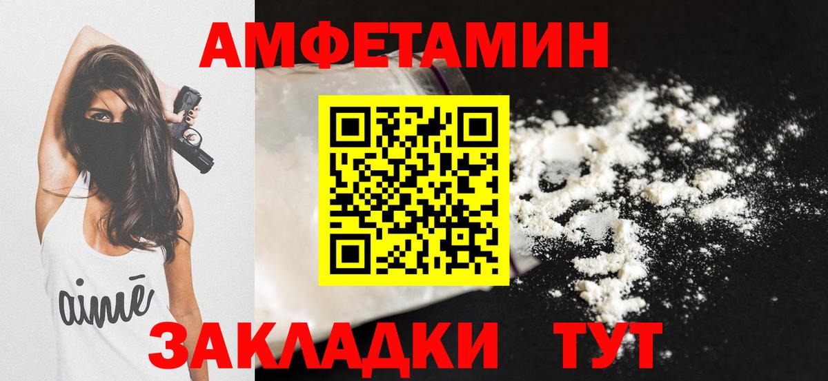 АМФ 98% Саяногорск