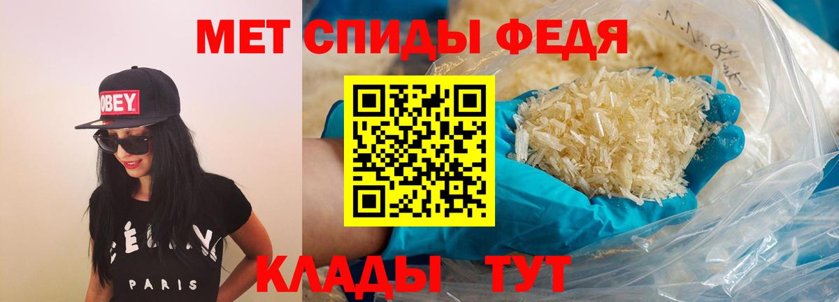 АМФ 98%  АМФ  Саяногорск  АМФ  Вход с VPN 