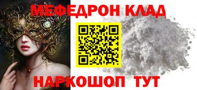 ГАЛЛЮЦИНОГЕННЫЕ ГРИБЫ Рыбинск