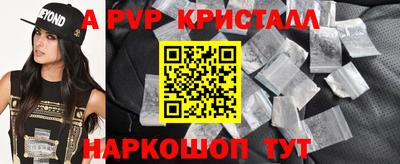 прущий лед Рузаевка