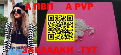 скорость mdpv Рязань