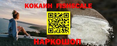 ГАЛЛЮЦИНОГЕННЫЕ ГРИБЫ Рыбинск