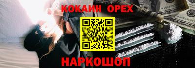 прущий лед Рузаевка