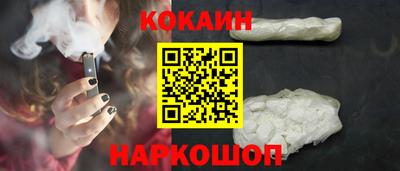 прущий лед Рузаевка
