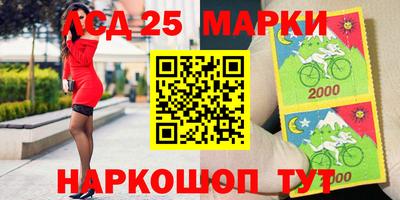 ГАЛЛЮЦИНОГЕННЫЕ ГРИБЫ Рыбинск