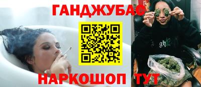 прущий лед Рузаевка