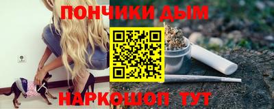прущий лед Рузаевка