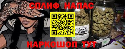 кристаллы Севастополь