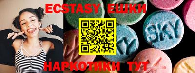 ГАЛЛЮЦИНОГЕННЫЕ ГРИБЫ Рыбинск