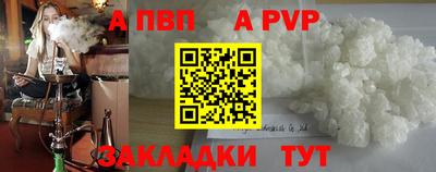 скорость mdpv Рязань