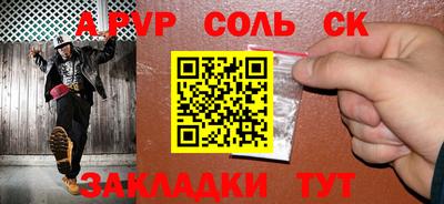 скорость mdpv Рязань
