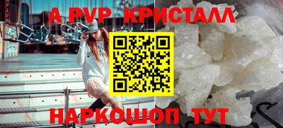 скорость mdpv Рязань