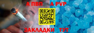 кристаллы Севастополь