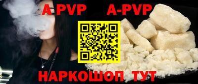 скорость mdpv Рязань