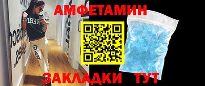 прущий лед Рузаевка