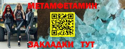 прущий лед Рузаевка