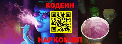 a pvp Северобайкальск