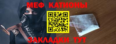прущий лед Рузаевка
