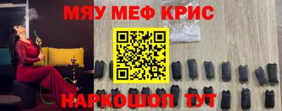 кристаллы Севастополь