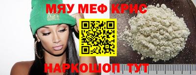 кристаллы Севастополь