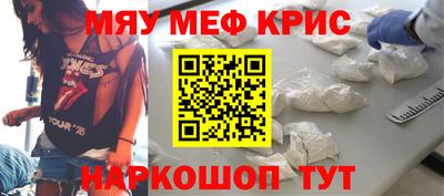 прущий лед Рузаевка