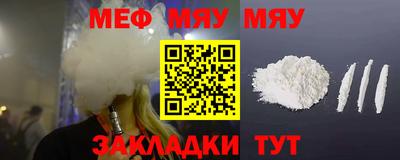 скорость mdpv Рязань