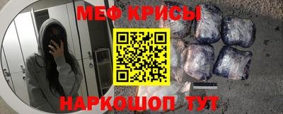 прущий лед Рузаевка