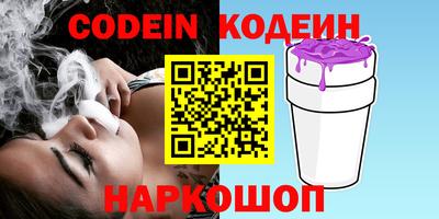 первитин Свободный