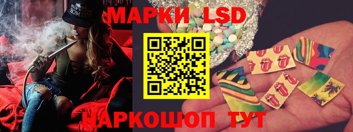 LSD-25 экстази кислота Саяногорск