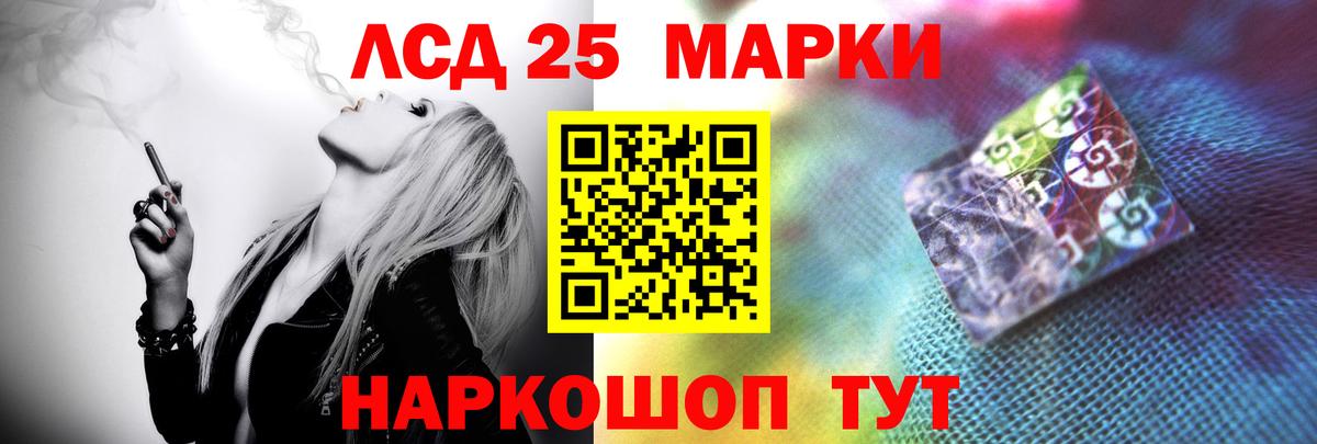 LSD-25 экстази ecstasy  Вход с VPN  Саяногорск  ЛСД экстази  ЛСД экстази кислота 
