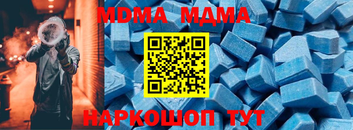 MDMA crystal Саяногорск