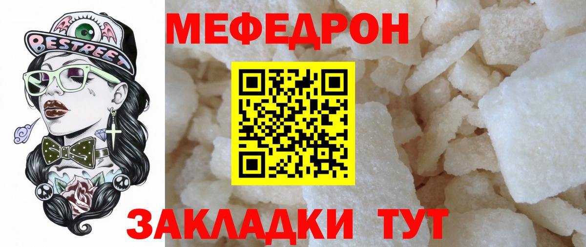Саяногорск  МЕФ VHQ  МЕФ  Вход с VPN 