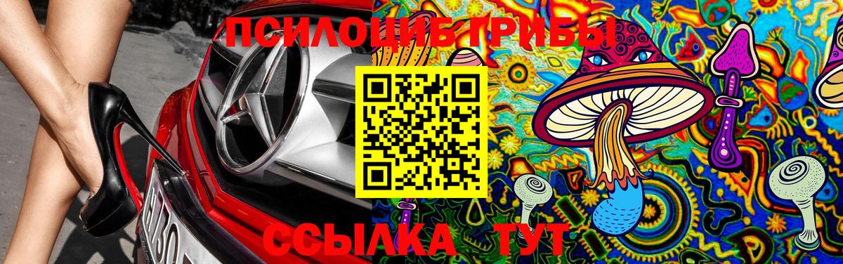 Cocaine  Alpha-PVP СОЛЬ   Вход с VPN  Конопля  Меф кристаллы  Гашиш  Саяногорск  ГАШ 
