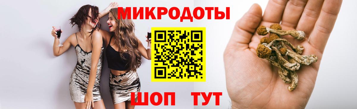 Псилоцибиновые грибы ЛСД  Вход с VPN  Саяногорск 