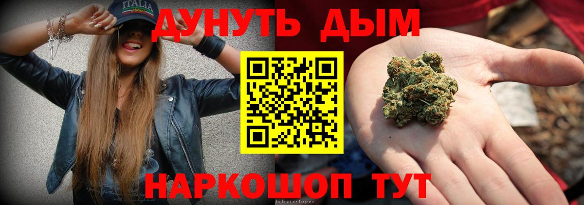 Бошки марихуана Amnesia  Каннабис VHQ  Вход с VPN  МАРИХУАНА конопля  Марихуана LSD WEED  Саяногорск 