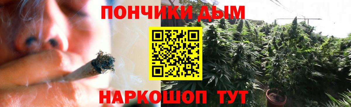 Каннабис THC 21% Саяногорск